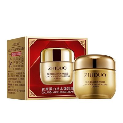 Увлажняющий крем для лица с коллагеном ZHIDUO Collagen Moisture Cream, 30 мл 6941349383147 фото