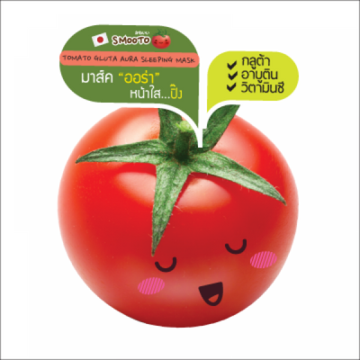 Нічна відбілююча маска з томатом, ретинолом та глутатіоном Smooto Tomato Gluta Aura Sleeping Mask, 8 мл 8859497300368 фото