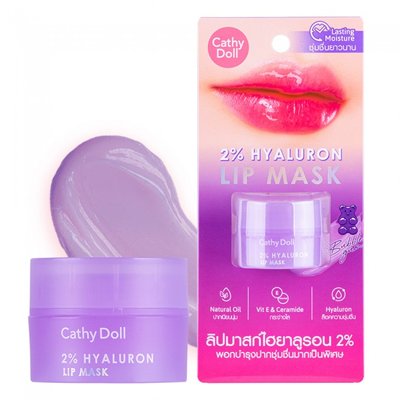 Маска для відновлення та зволоження губ Cathy Doll 2% Hyaluron Lip Mask Bubble Gum, 4.5 гр 8858842099810 фото