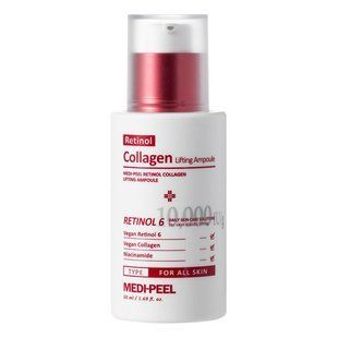 Лифтинг-ампула с ретинолом и коллагеном Medi-Peel Retinol Collagen Lifting Ampoule, 50 мл 11223344 фото