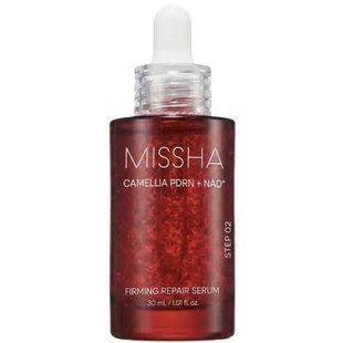 Відновлювальна сироватка для обличчя Missha PDRN Nad+ Firming Repair Serum, 30ml 8800287115716 фото
