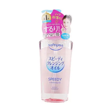 Гідрофільна олія Kose Softymo Speedy Cleansing oil, 230 мл speedycleansingoil фото